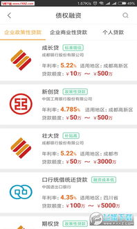 盈企匯APP 企業科技服務新航標，官方版v2.1.4下載指南